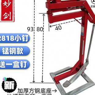 3518扣盒订边机车衣膜地板天地盖扣盒订28小封箱钉脚踏钉箱机侧边