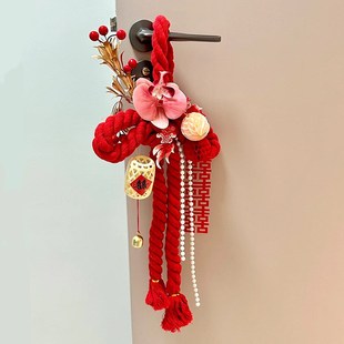 婚房布置男女方主卧室房门挂饰结婚新房窗帘喜字门把手挂件中国结