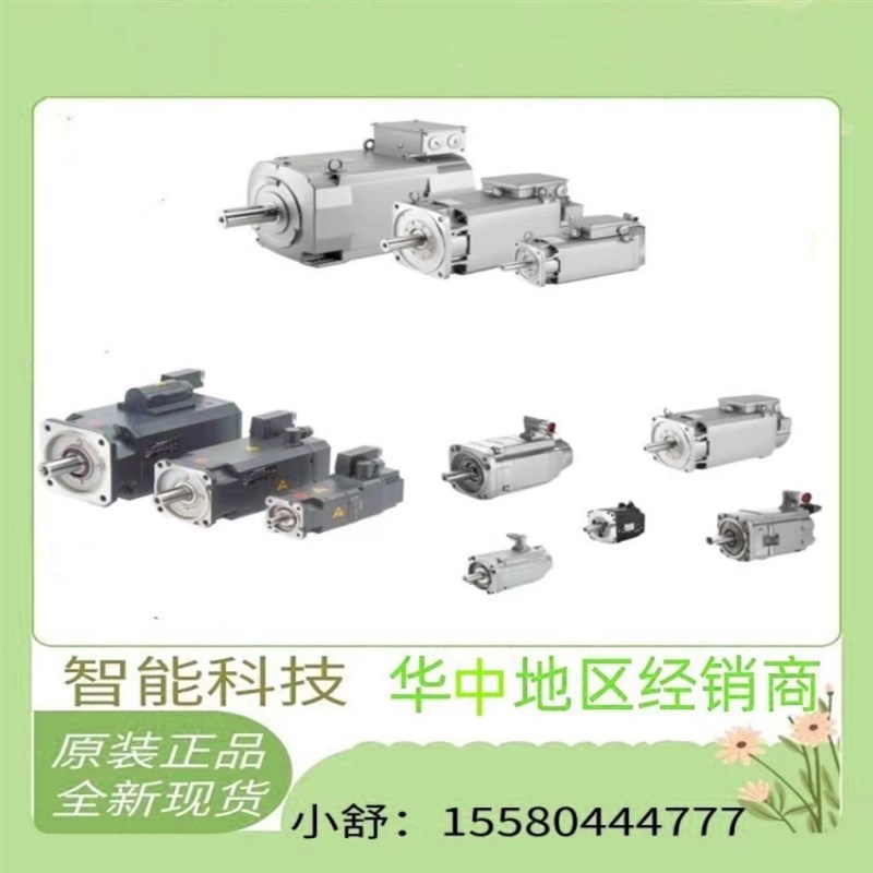 西门/子 S7-1500系列中央处理器 6ES7515-2TM01/2UM01/2AM01-0AB0
