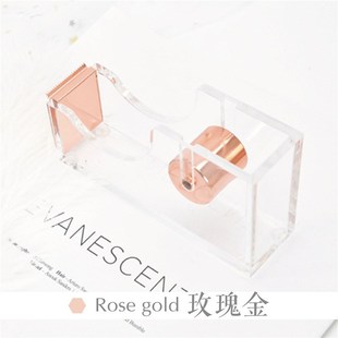 透明亚克力胶带切割器小胶纸胶条胶带纸撕断胶布割封口胶带座胶座