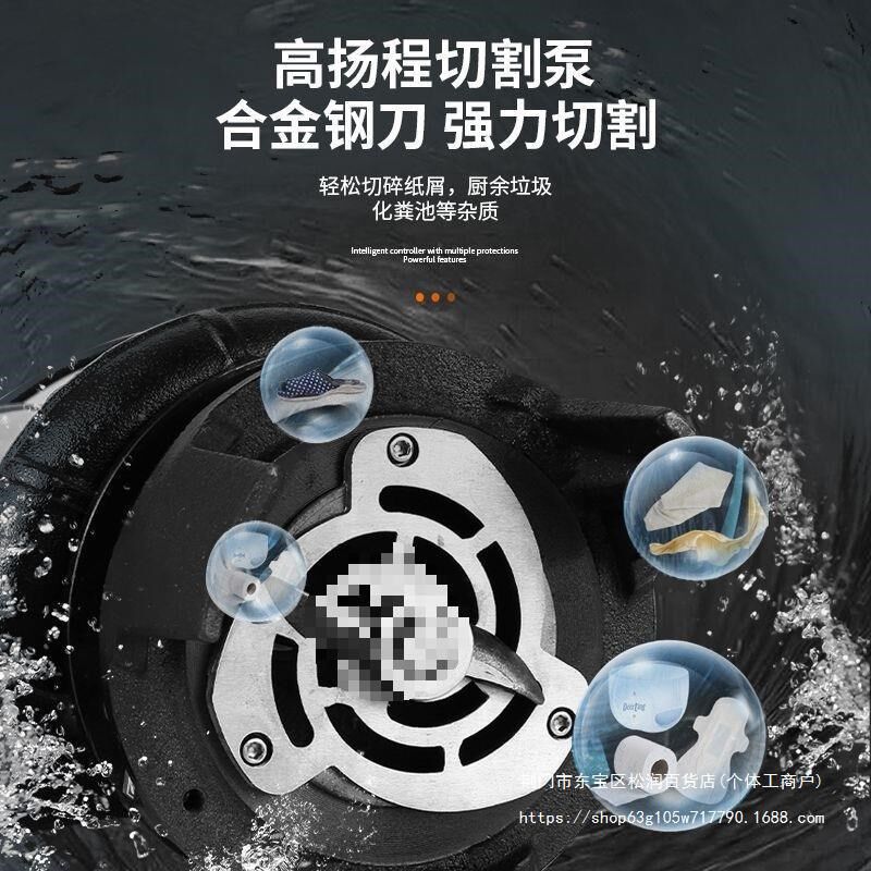切割式污水泵抽粪泥浆排污潜水泵家用220v高扬程化粪池抽水泵380v