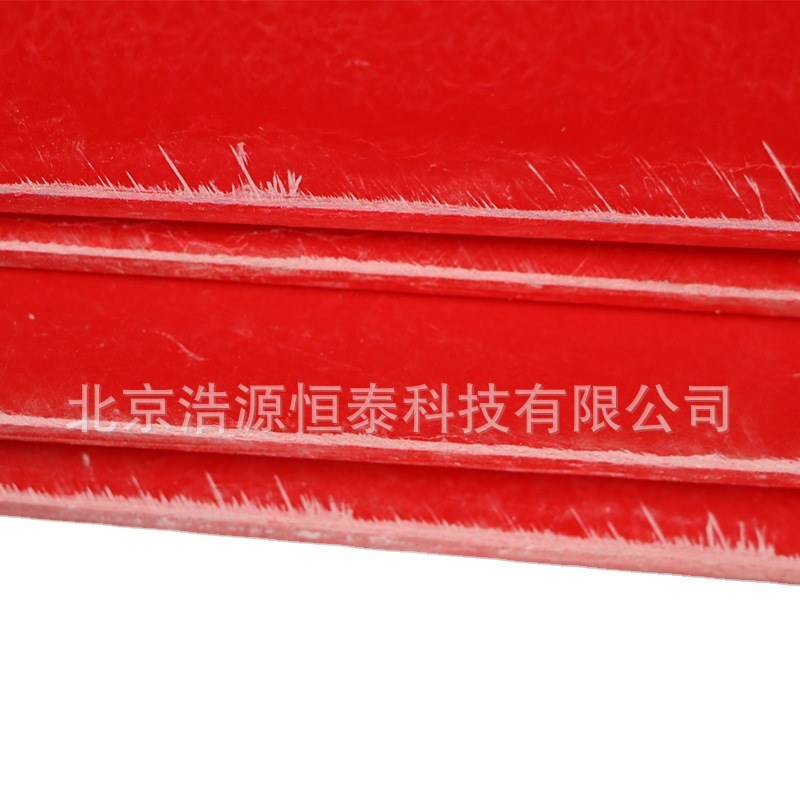 加工GPO-3板红色绝缘板玻璃纤维板红色电木板加工电工板