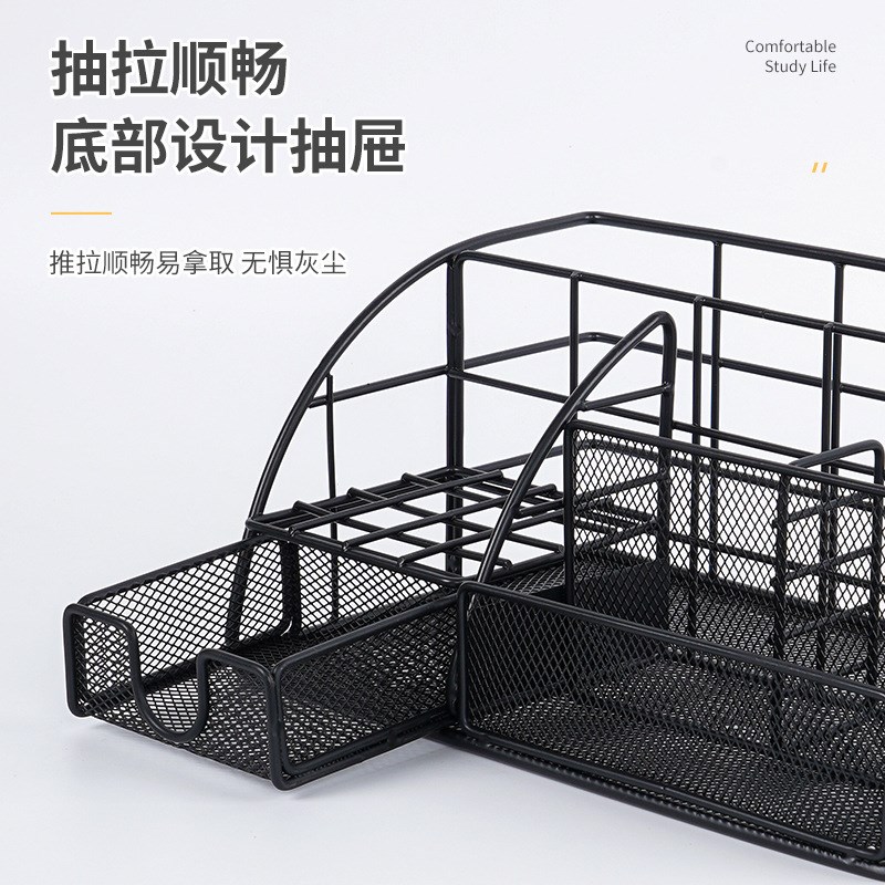 货源桌面文具置物架多功能桌面文件收纳架办公用品杂物收纳架
