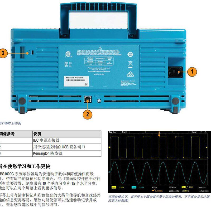 泰克TBS1102C数字示波器TBS1072C TBS1202C双通道示波器tektronix