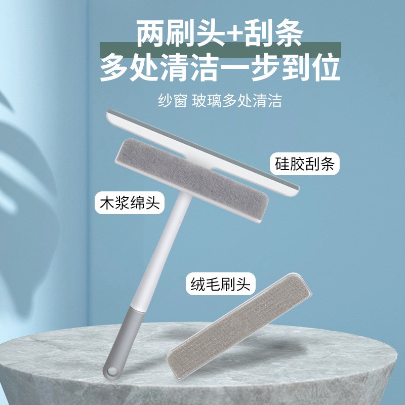 玻璃刮子家用擦玻璃工具刮水器擦窗户清洗双面擦搽窗清洁马小