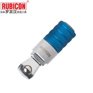 604球型快脱接头 罗宾汉RUBICON 603 602 电动扳手套筒转换头 RYW