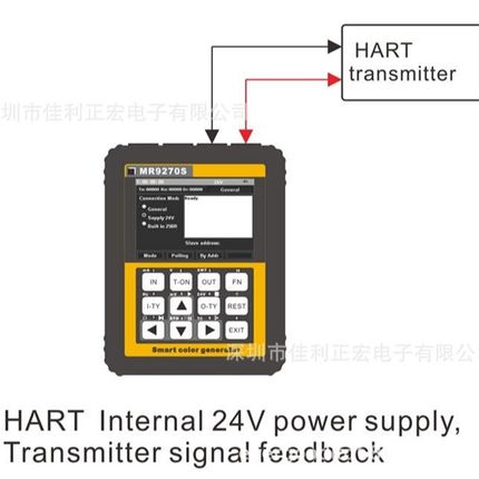 MR9270S+信号源发生器频率电流变送器仪表热电阻热电偶无纸记录仪