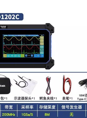 汉泰双通道四通道250MHZ平板示波器TO1252C/1224C/1252D/1254D