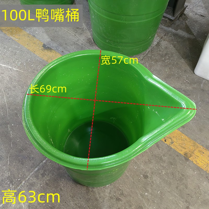 鸭嘴桶绿色长嘴桶异型桶100升200升小型家装翻斗式自流平搅拌机