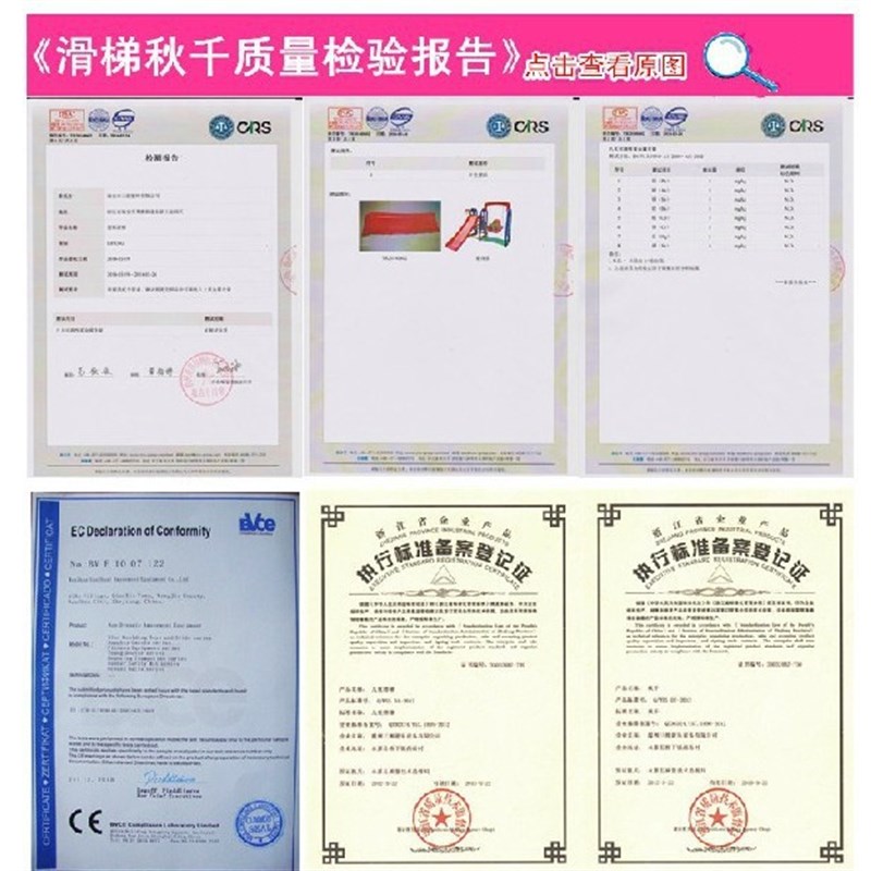 儿童室内滑梯家用组合幼儿园多功能滑滑梯宝宝秋千海洋球池