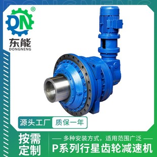 P系列行星齿轮箱 25扭力臂直角直连电机锁紧盘行星减速机 P3KAZ9
