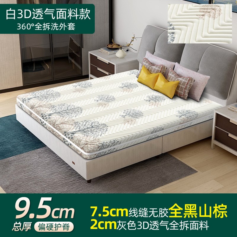 徐师傅全黑山棕无胶线缝棕垫1.2米 天然山棕床垫手工棕床垫硬棕垫