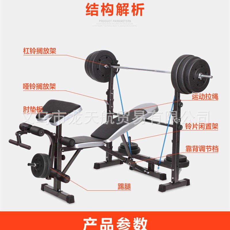 高拉杆举重床卧推架杠铃床深蹲架杠铃套装家用健身器材