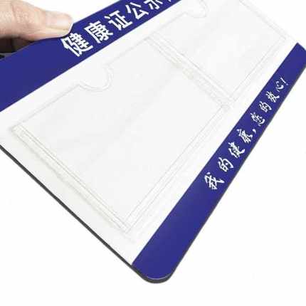 公告栏宣传栏特制墙贴室内通知展示板墙贴纸安全信息亚克力卡槽公
