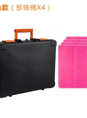 手提工具箱展示箱仪器箱手提箱收纳箱尽重1.3kg211款收纳盒