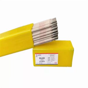 T47018不锈钢电焊条 供应上海申嘉A102 3.2mm E308
