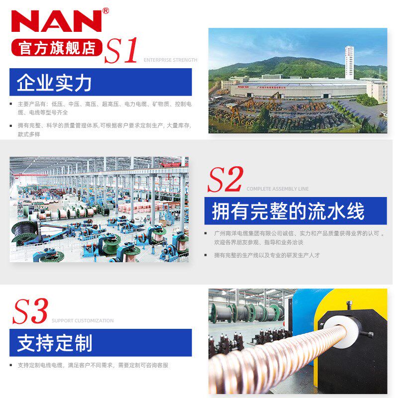 国标家用纯铜芯足米施工布线BV2.5阻燃单芯广州南洋电缆线厂