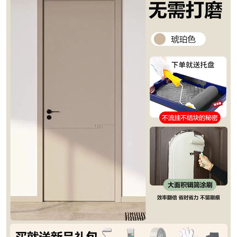 木门翻新油漆室内房间卧室门改色漆旧门改造水性木器自刷油漆