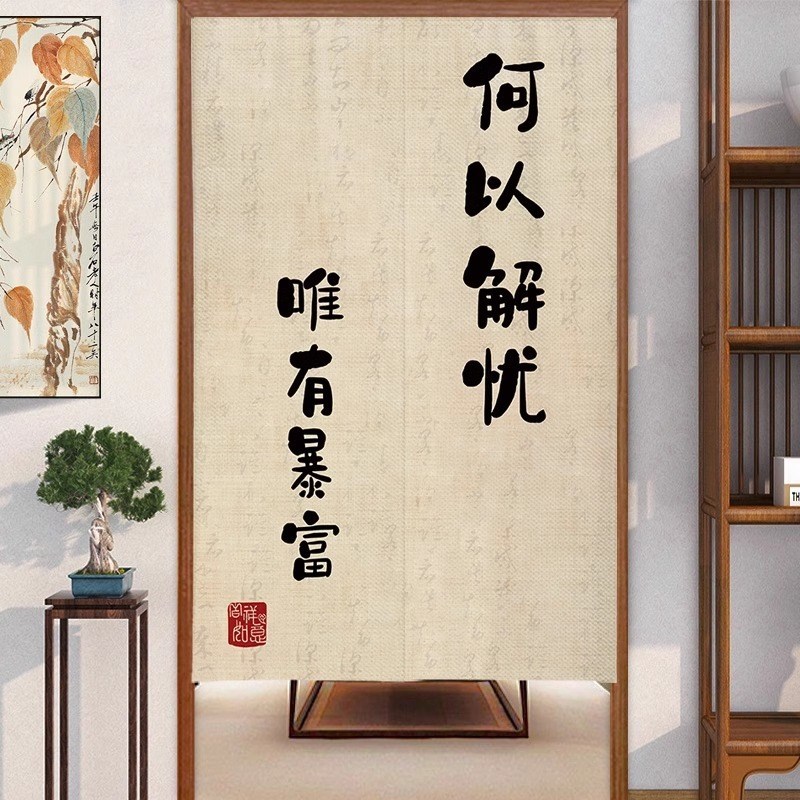 中式厨房门帘店铺商用遮挡帘隔断帘餐厅免打孔半截挂帘布帘子