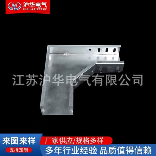 镀锌桥架水平弯头工厂供应电缆桥架配件三通桥架弯头支持来图