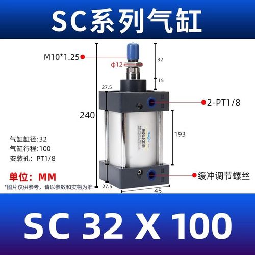 SC标准气缸小型气动SC63气缸大全32/40/50/80汽缸大推力100长行程