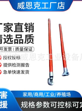 2.5米绝缘导线固定杆ZF010535支拉线杆环氧树脂高压线路支撑拉杆
