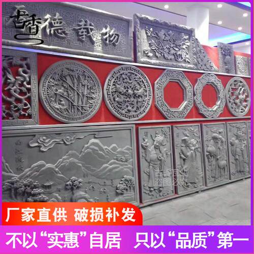 古建仿古中式砖雕窗花复古壁画四合院浮雕背景墙影装饰徽派围墙