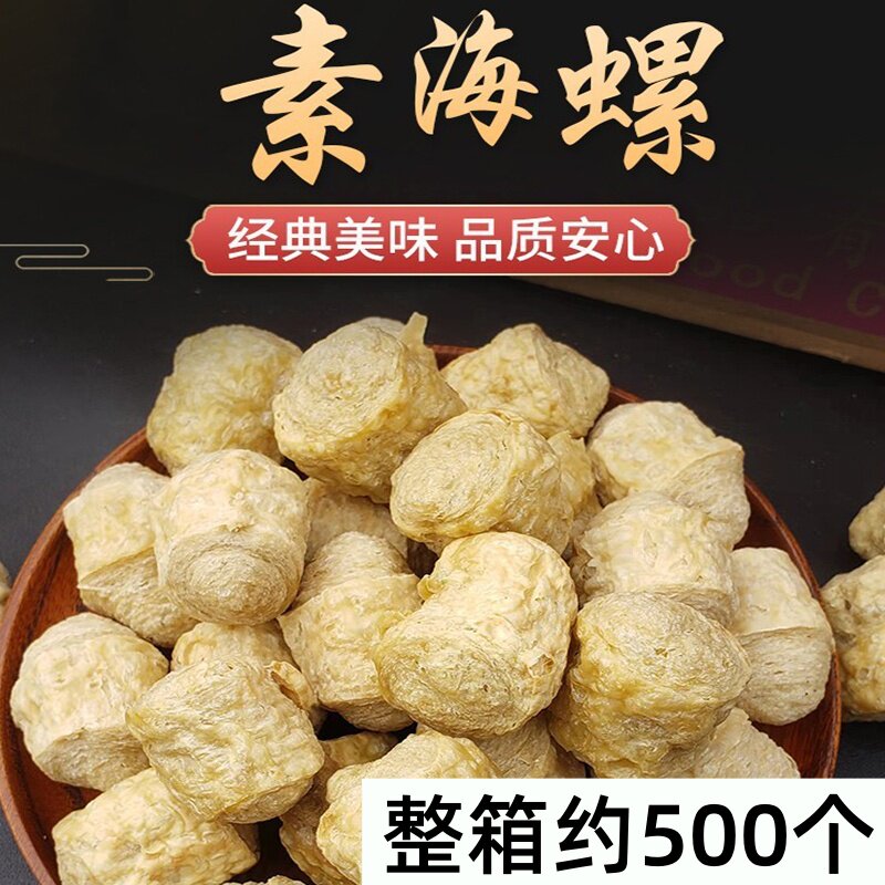 五毛串串麻辣烫食材火锅涮菜