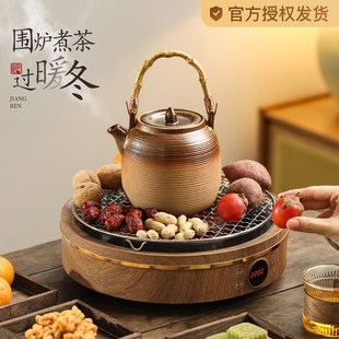 网红煮茶炉茶壶 围炉煮茶电炉器具全套冬天家用室内插电电陶炉套装