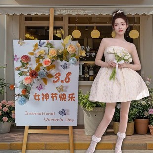 饰品 母亲节氛围布置花束插花朵酒店餐厅商场店铺门口迎宾牌kt板装
