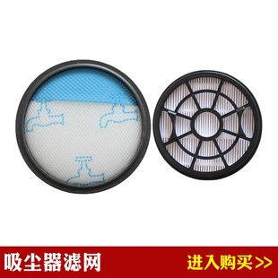 RO2932EA 兼容好运达 RO2933EA吸尘器配件过滤网ZR904301