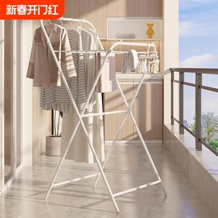 折叠晾衣架落地卧室阳台家用晒衣架室内J简易凉晒挂衣杆晒被子神
