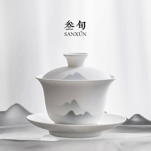 叁旬水墨山峦盖碗茶杯单个大号三才盖碗陶瓷手工功夫茶具家用泡茶
