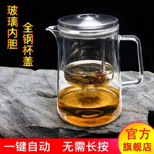 精至玻璃内胆飘逸杯泡茶壶花茶壶家用办公花茶壶凉水壶煮茶壶茶具