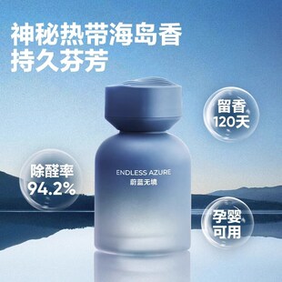 汽车香薰香水除烟味异味香氛家车用持久清新级车载饰品送礼物 爆款