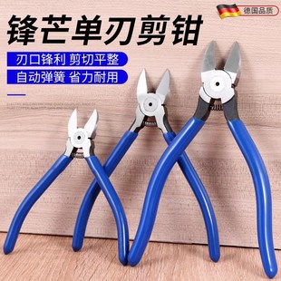 斜口钳水口钳子电工专用6寸5寸工业级可剪钢丝高硬度剪线钳小剪钳