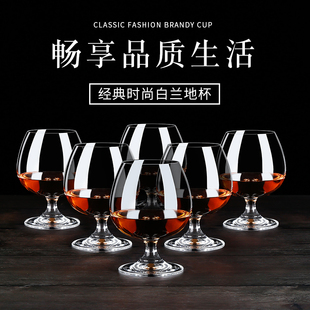 家用高级感矮脚红酒杯 高端白兰地水晶酒杯轻奢高档玻璃洋酒杯套装