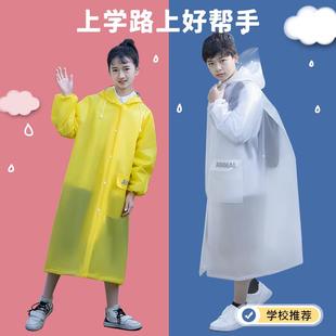 雨衣儿童初中小学生大胖童男女上学专用雨披全身带书包位2024新款