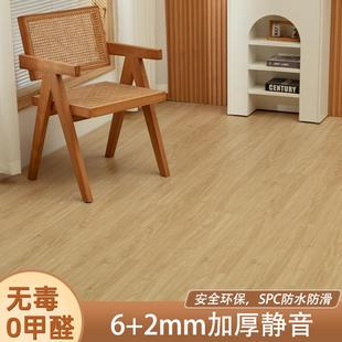 静音环保无醛家用SPC石塑地板6mm平面加厚石晶锁扣防水厂家直销