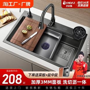 卫达斯厨房水槽大单槽不锈钢洗菜盆家用加厚纳米洗碗池台下洗菜池