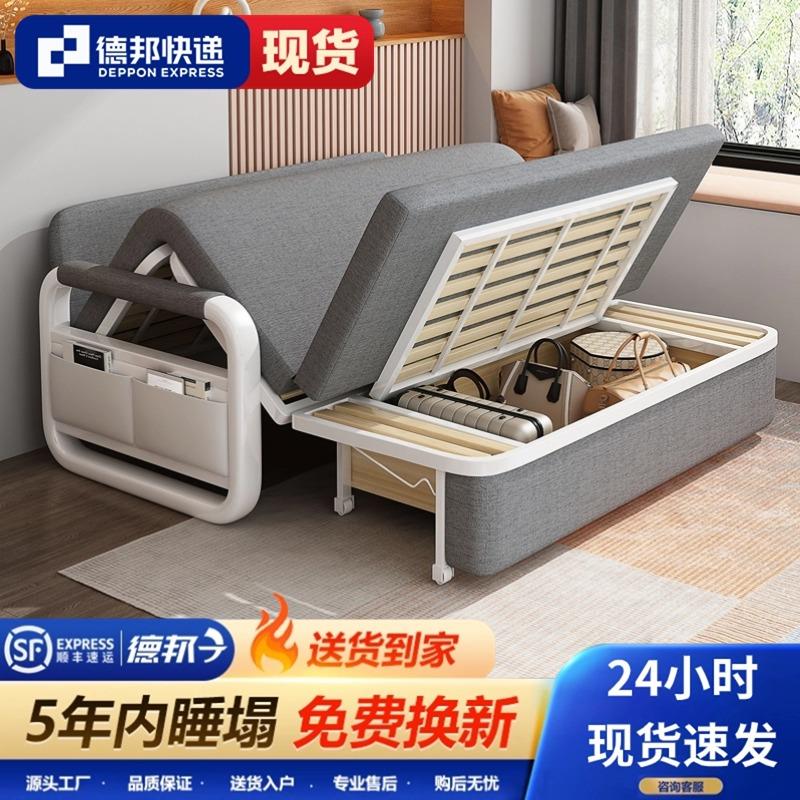沙发床多功能可折叠现代客厅两用双人小户型单人位简约现代收纳款
