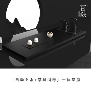 茶台 backer百缺一体茶盘乌金石客厅高档茶具收纳办公家用轻奢中式