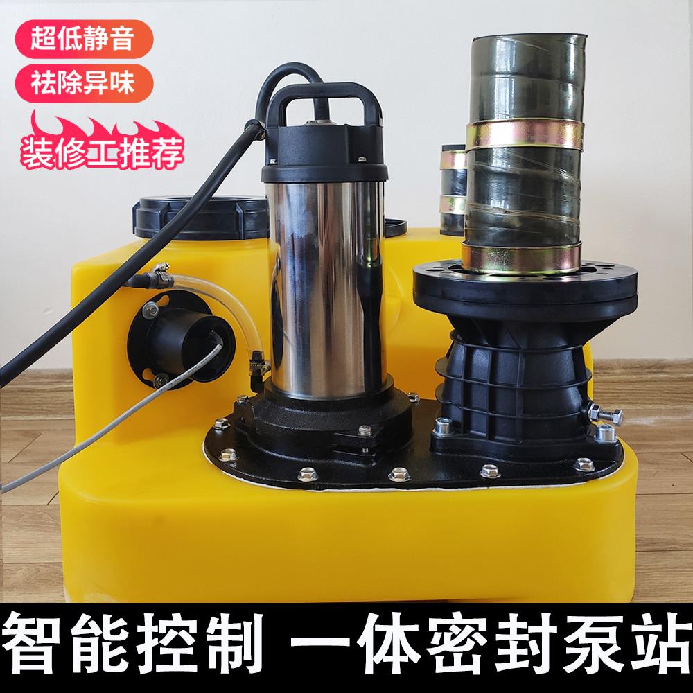 军格污水提升泵compli300别墅污水提升器卫生间地下室马桶排污泵