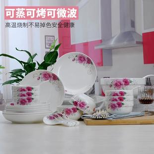 骨瓷碗盘勺饭碗汤碗菜盘子中式 红杜鹃陶瓷餐具碗碟套装 加厚小清新