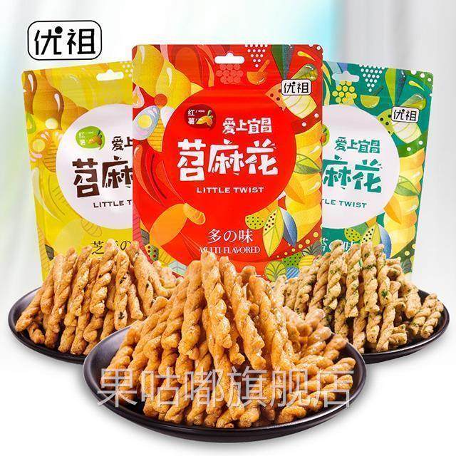 傅阿姨优祖苕麻花网红小麻花海苔红糖多味休闲小零食湖北宜昌特产