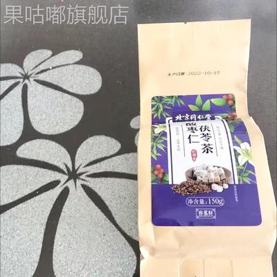 北京同仁堂茯苓酸枣仁茶百合桑葚栀子茶非安神熬夜非助睡眠养生茶