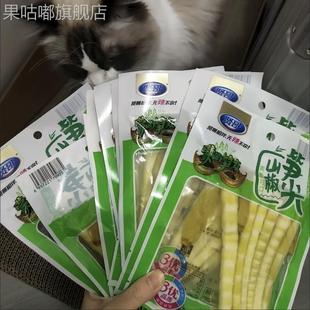新货贤哥山椒笋尖酸辣嫩竹笋泡椒笋片尖尖笋即食下饭菜辣味零食小