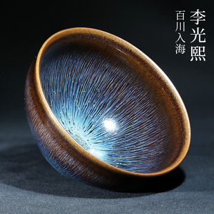 李光熙建盏茶杯 纯手工建窑 兰亭叙熙百川入海蓝、黄色 建阳铁胎