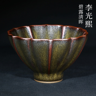 李光熙建盏茶杯 纯手工建窑 兰亭叙熙 茶盏主人杯建阳铁胎