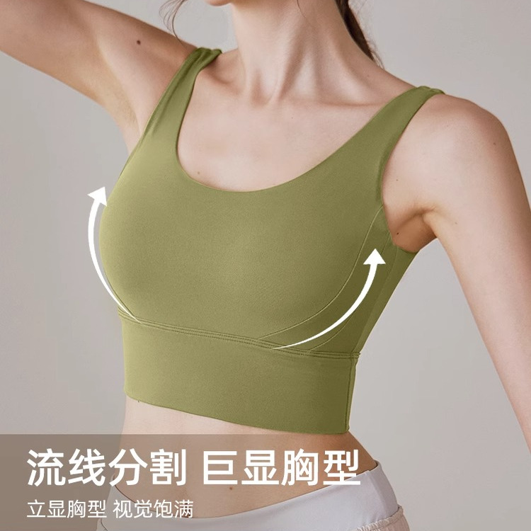 裸感固定杯带胸垫运动内衣女可外穿防震跑步健身背心普拉提美背